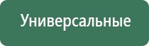 пепельница мгу