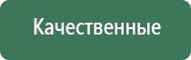 конусы dutch